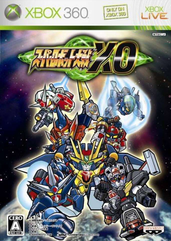 super robot wars xo