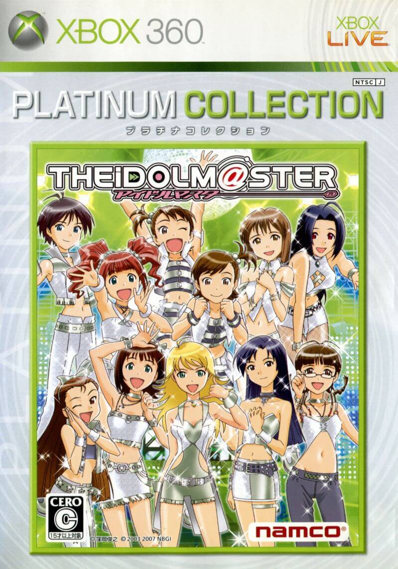 the idolm@ster